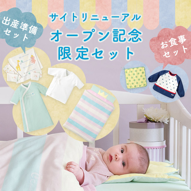 コンビミニトップ ベビー用品 ベビー服の通販 コンビ公式ブランドストア