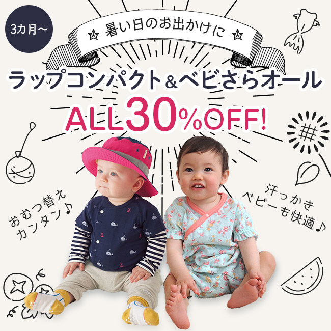 コンビミニ Combimini 50サイズ おくるみ キッズ スリーパー ベビー服 ラップ 女の子 子供服 66 Off おくるみ コンビミニ Combimini 50サイズ おくるみ キッズ スリーパー ベビー服 ラップ 女の子 子供服 66 Off おくるみ