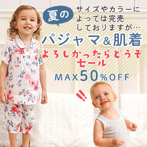 コンビミニ ベビー用品 ベビー服の通販 コンビ公式ブランドストア