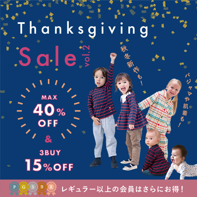 Combimini  女児　秋冬服　１０点　まとめ売り