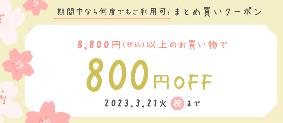 500円値引き中!哺乳瓶初めてセット♪ www.sisitech.com