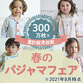 コンビミニの通販|コンビ公式ブランドストア