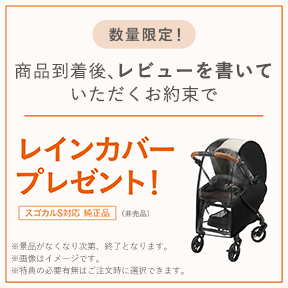 コンビ | ベビー用品の通販 | コンビ公式ブランドストア