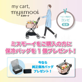 早い者勝ち❣️送料込み❣️コンビ　ハイローラック　クーナココ　ベビーグッズセット⭐︎⭐︎ ネムリラ ベビーラック ハイローベッド ハイローラック ハイ