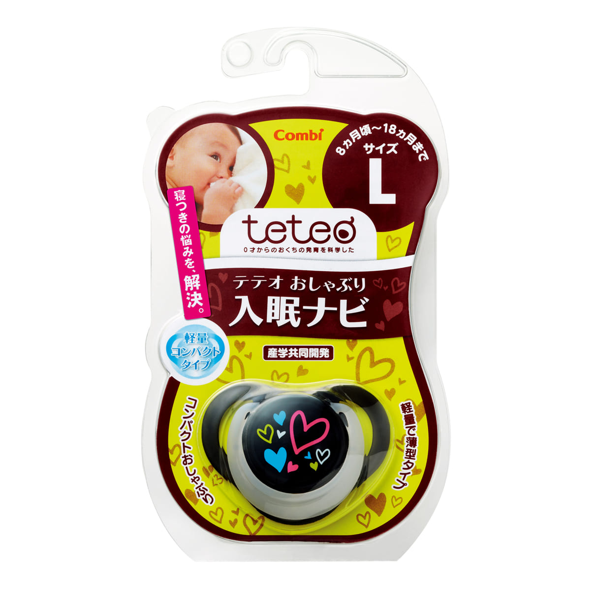 テテオおしゃぶり 入眠ナビ サイズL(- クールブラック（BK）): コンビトップ | ベビー用品・ベビー服の通販 | コンビ公式ブランドストア