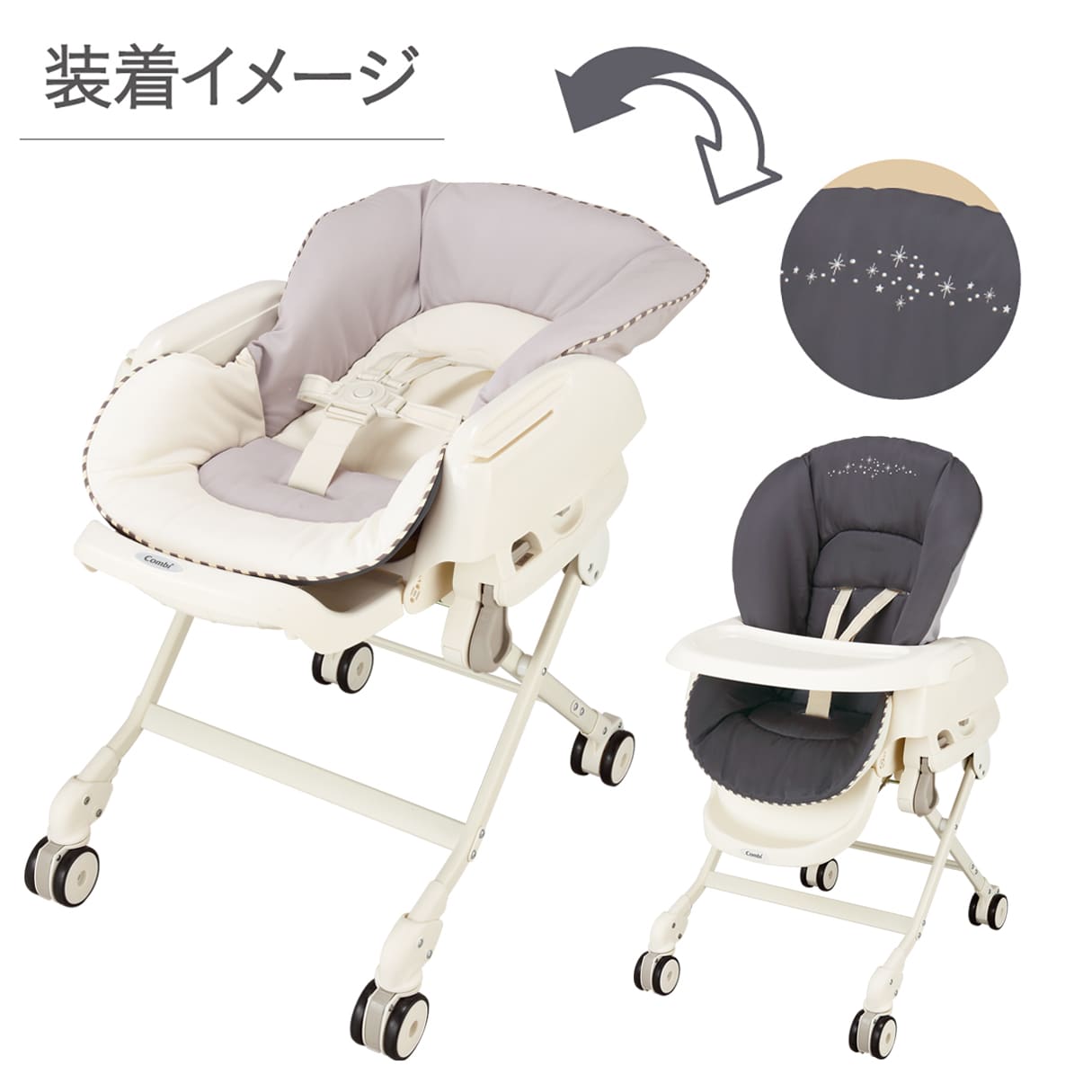 【新品未使用】Combi 着せ替えリバーシブルクッション