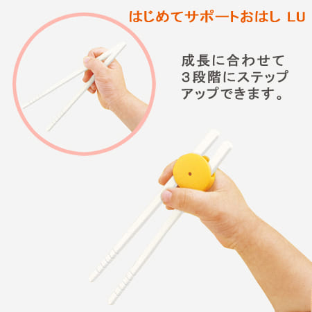コンビ公式ブランドストア限定 おはしの練習セット コンビトップ ベビー用品 ベビー服の通販 コンビ公式ブランドストア