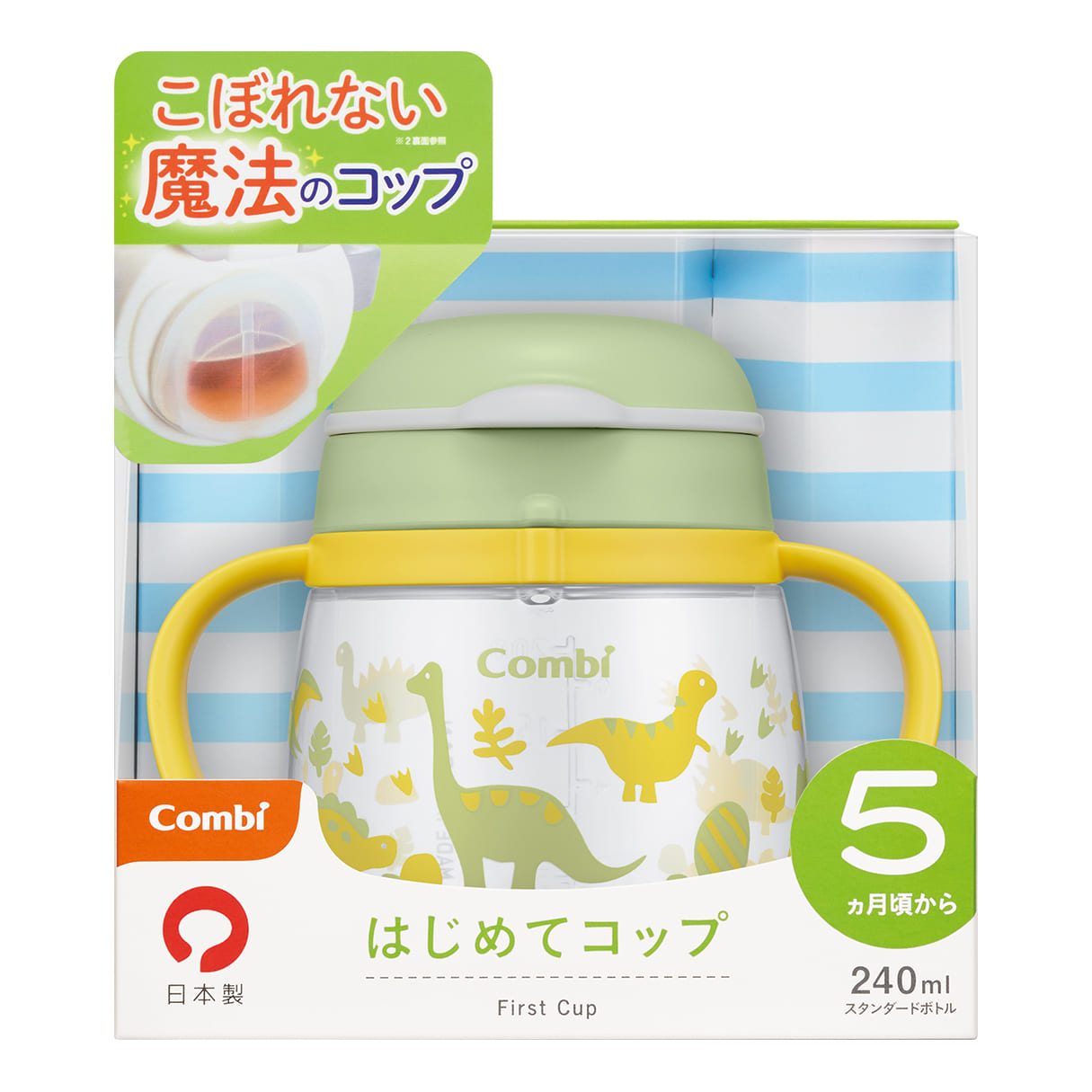 combi  はじめてコップ 5ヶ月