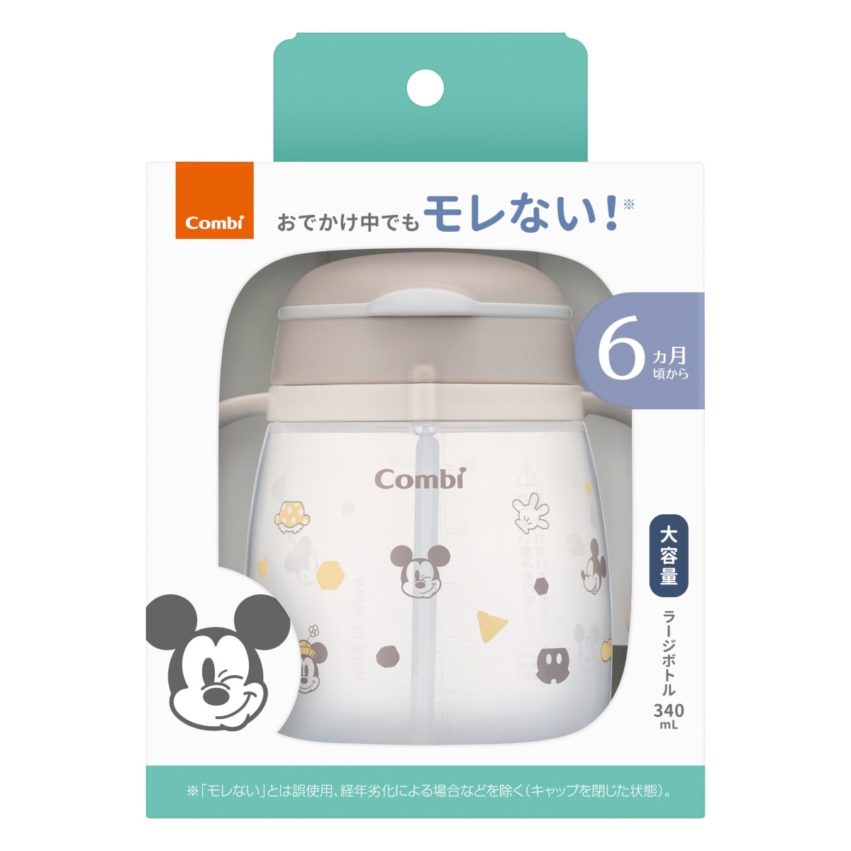 ラクマグ 漏れないストロー 340 ミッキー＆ミニー（アカチャンホンポ 先行販売品）