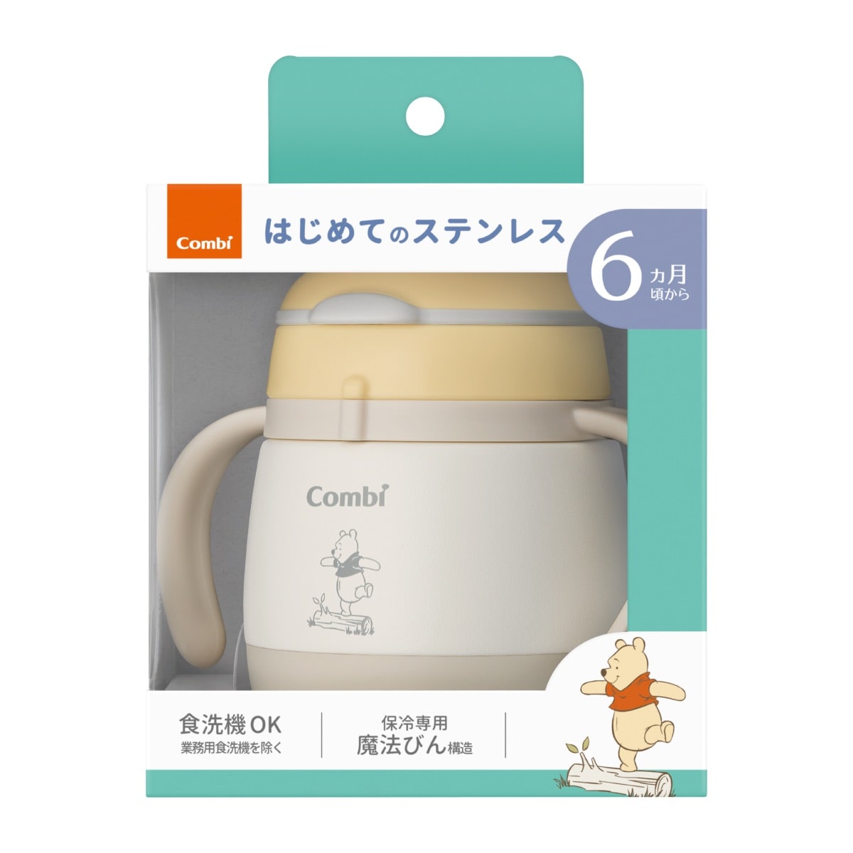 ラクマグ ステンレス 漏れないストロー mini くまのプーさん（アカチャンホンポ 先行販売品）