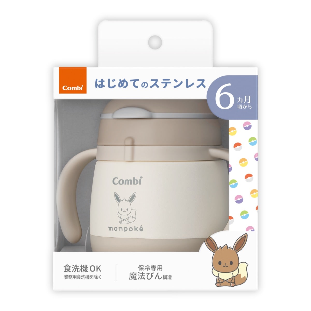 ラクマグ ステンレス 漏れないストロー mini イーブイ（アカチャンホンポ 先行販売品）