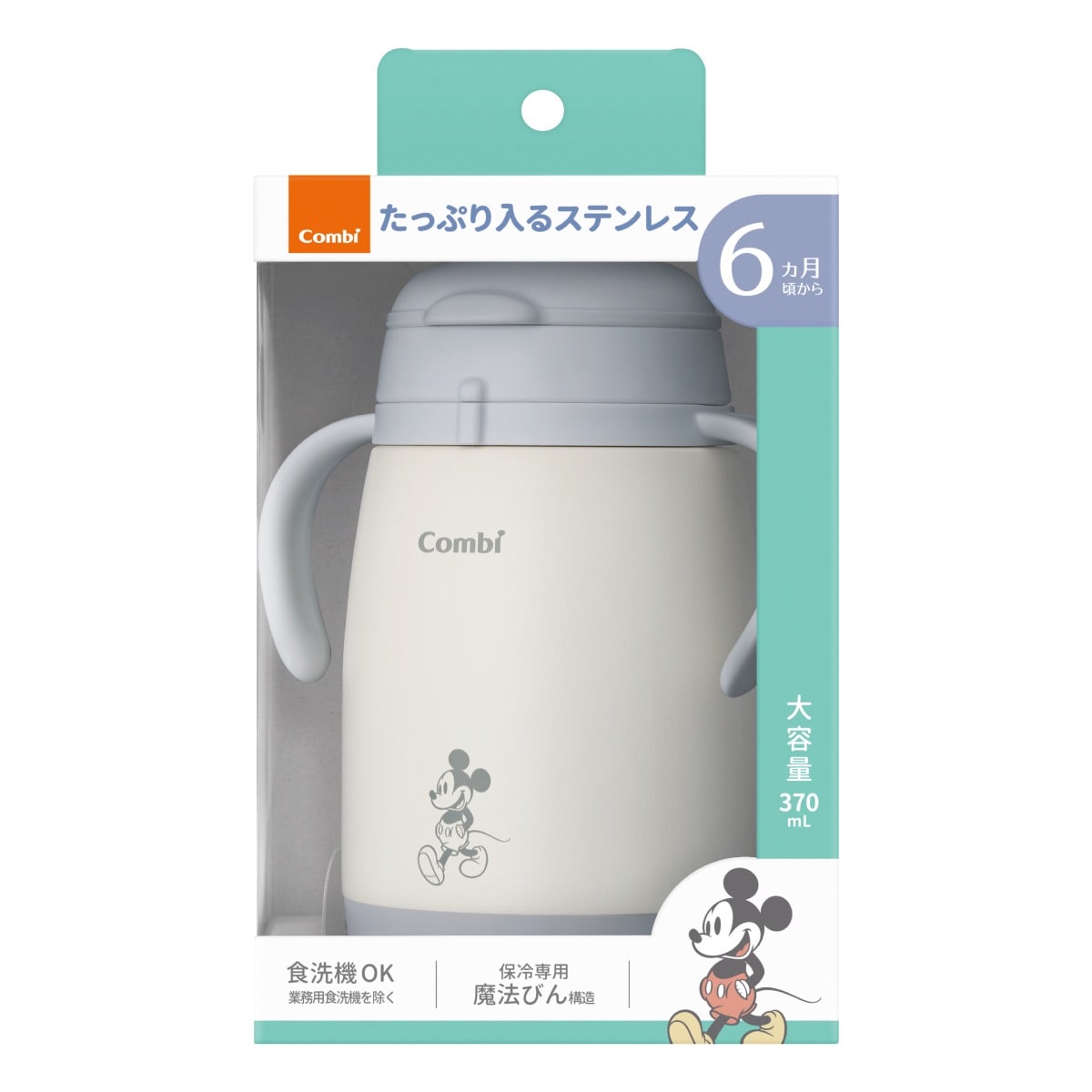 ラクマグ ステンレス 漏れないストロー large ミッキー（アカチャンホンポ 先行販売品）