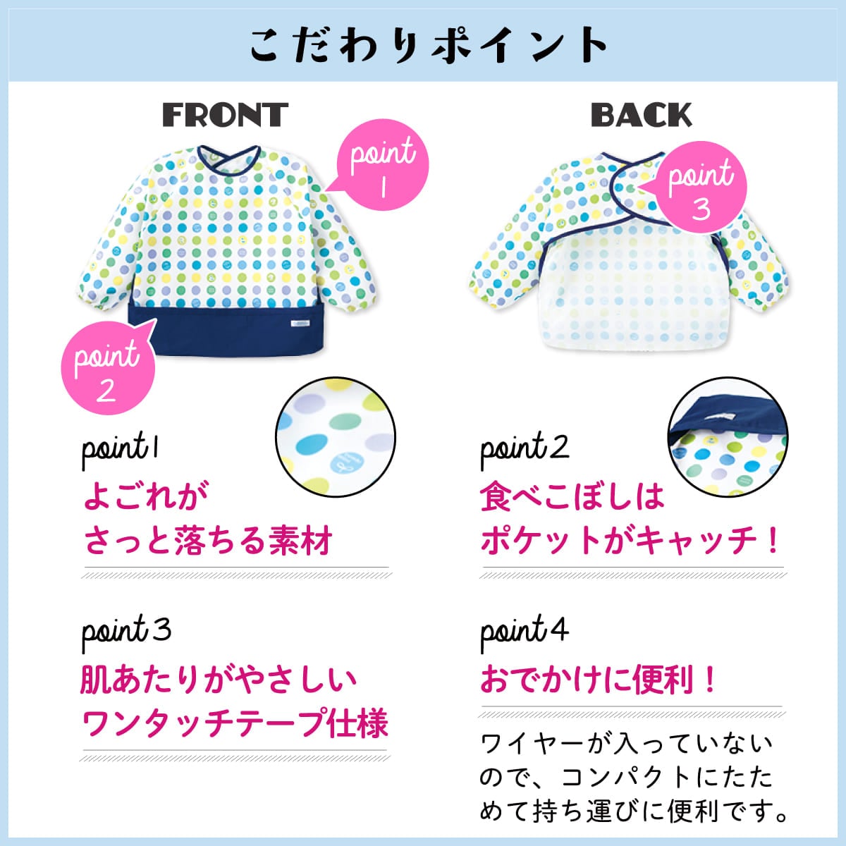 長袖お食事エプロン 汽車 ベビー用品 ベビー服の通販ならコンビブランドストア 長袖お食事エプロン 汽車 ベビー用品 ベビー服の通販ならコンビブランドストア