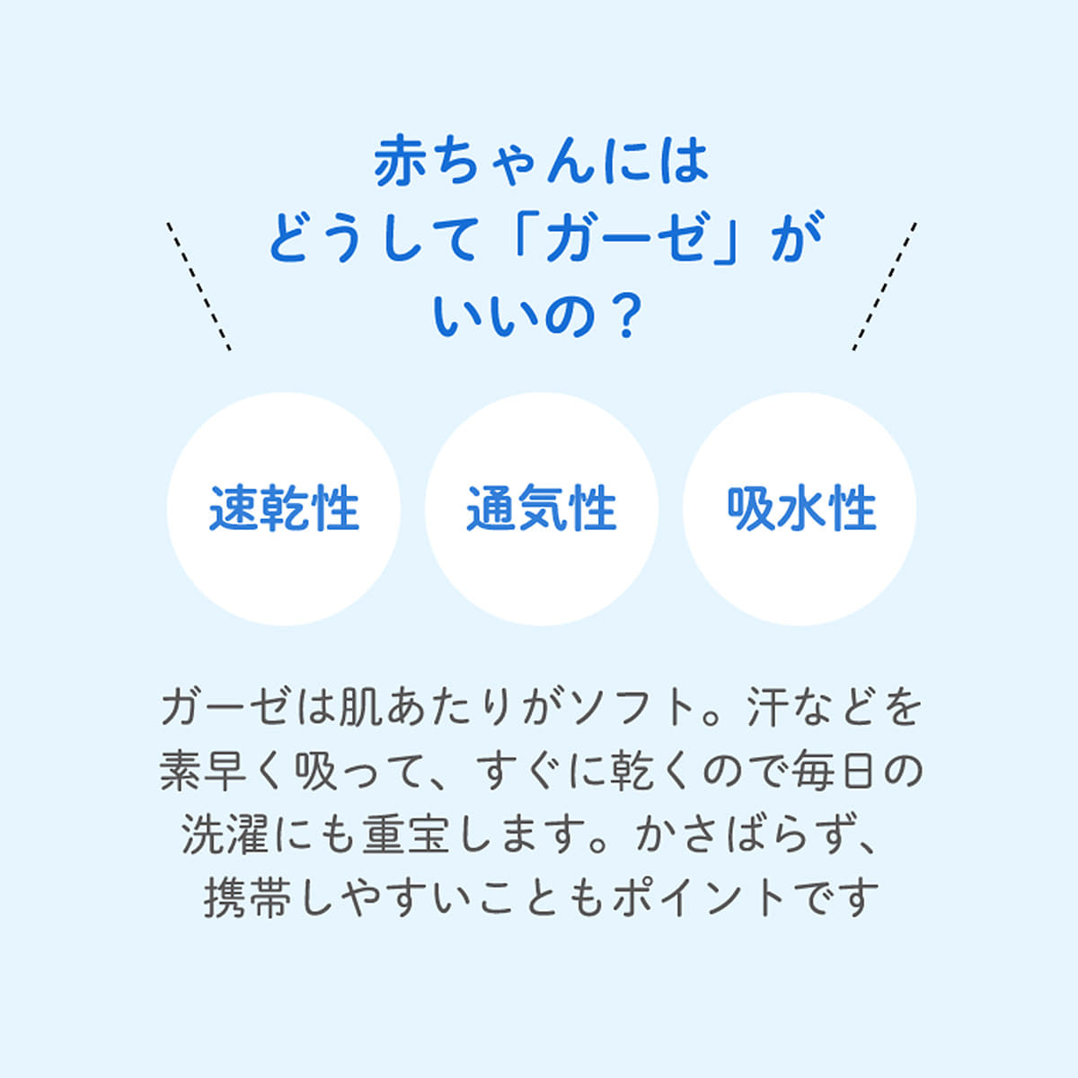 ふわふわガーゼハンカチ2枚組（ブロック）｜ベビー用品・ベビー服の通販ならコンビブランドストア