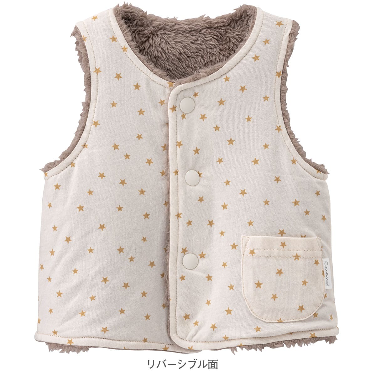 売店 コンビミニ ふわふわリバーシブルベスト ecousarecycling.com