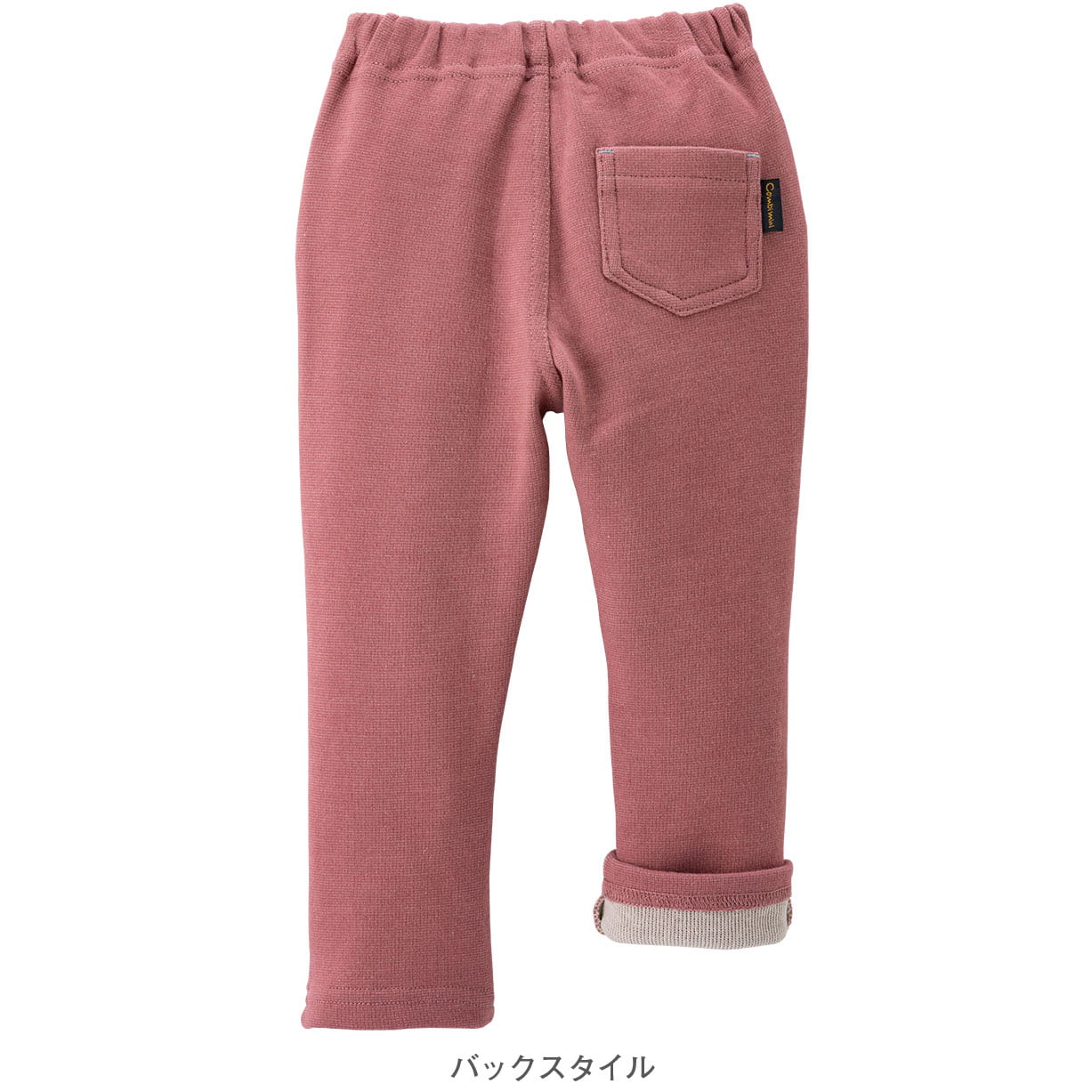ダブルフェイスパンツ｜ベビー用品・ベビー服の通販ならコンビブランドストア