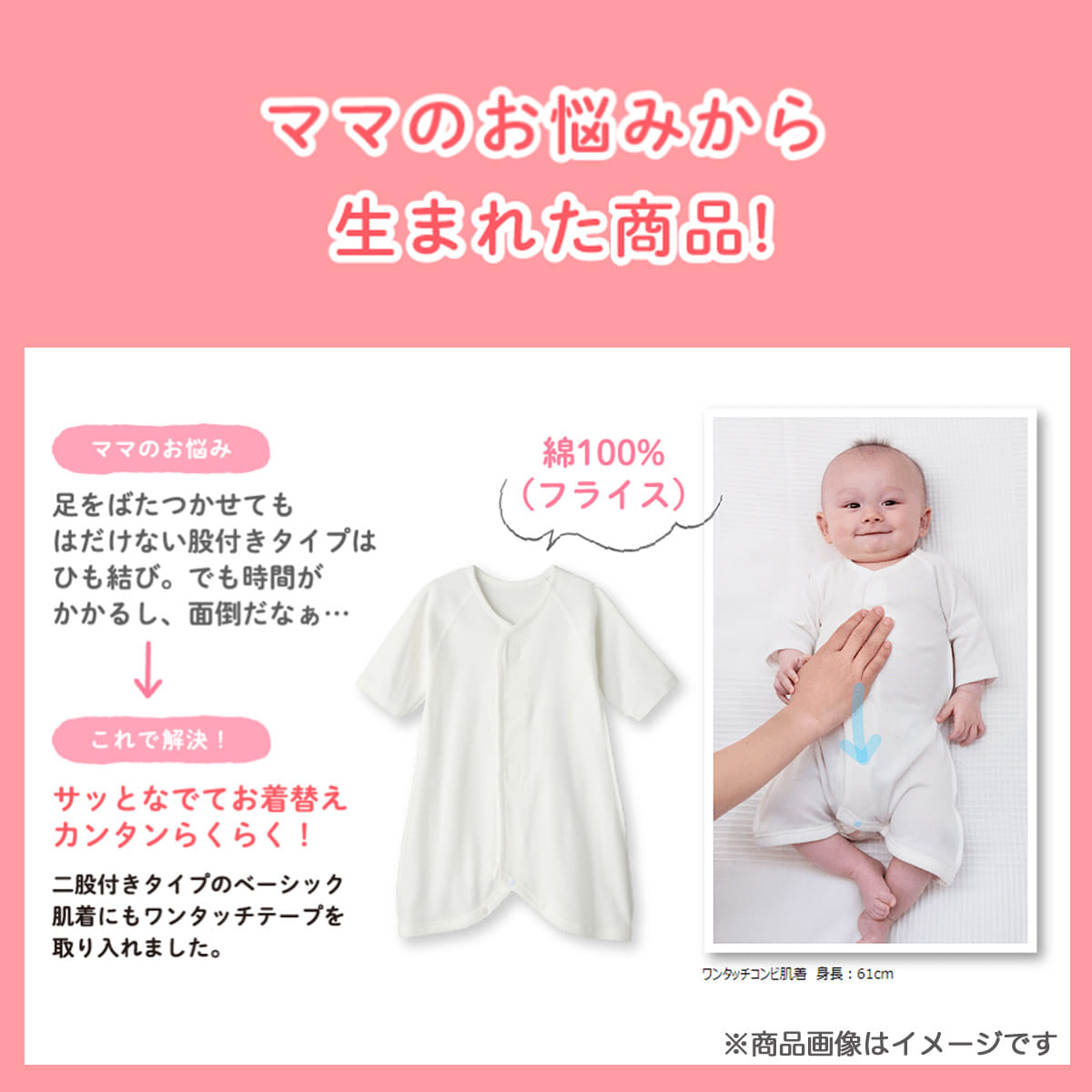 60〜70cm 車柄　ロンパース  下　肌着　マジックテープ　着脱しやすい