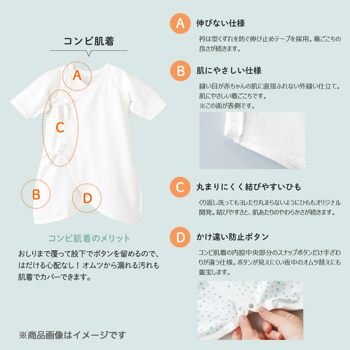 短肌着　厚め　冬 50センチ