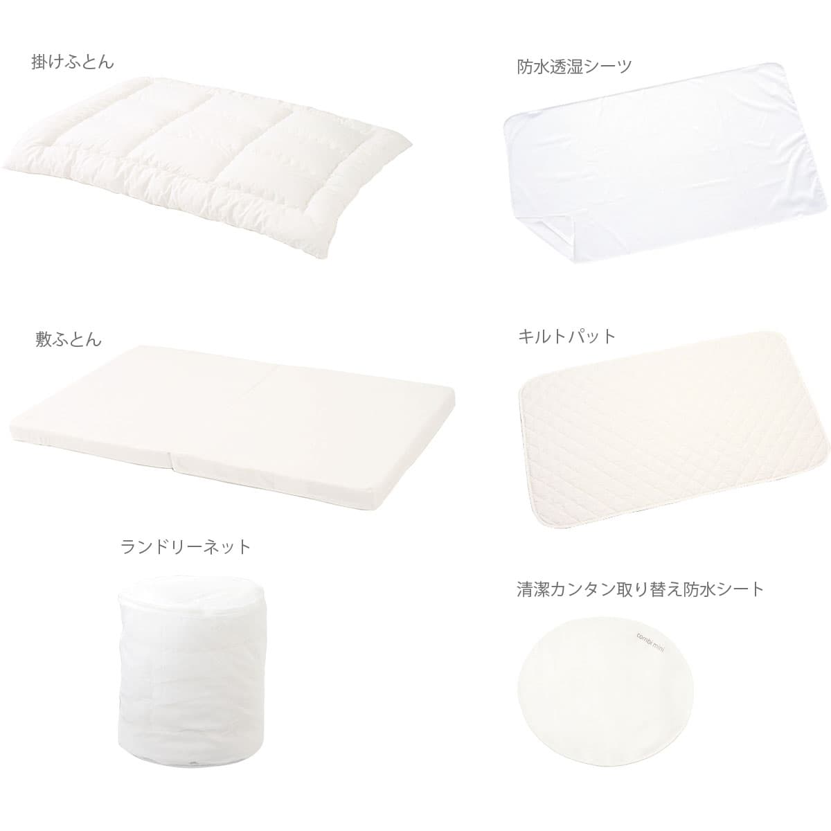 Rabbit＆Cherry13点セット