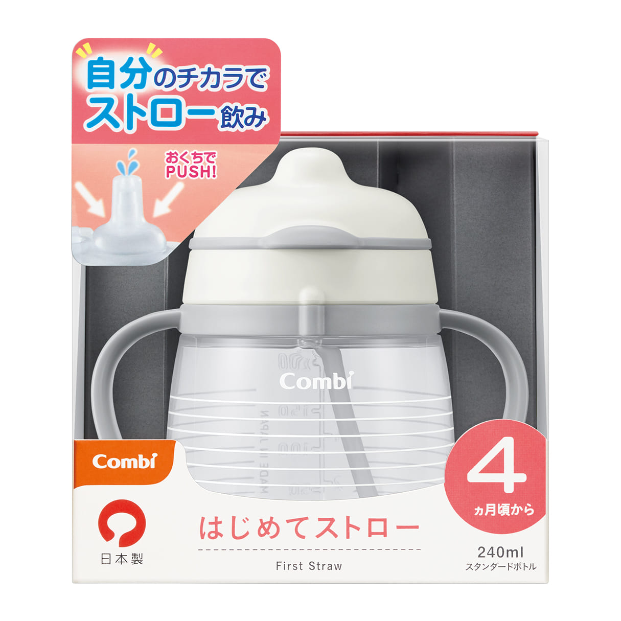 コンビ ラクマグ はじめてストロー X 1個 Monpoke 1 モンポケ 水色