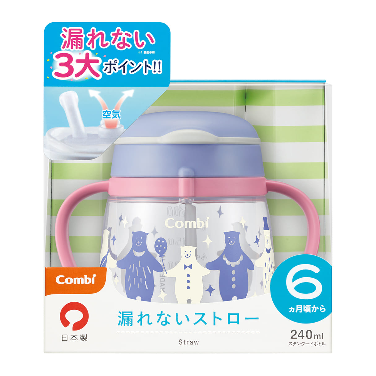 ラクマグ 漏れないストロー 240(- キャンプ（IV）): コンビトップ | ベビー用品・ベビー服の通販 | コンビ公式ブランドストア