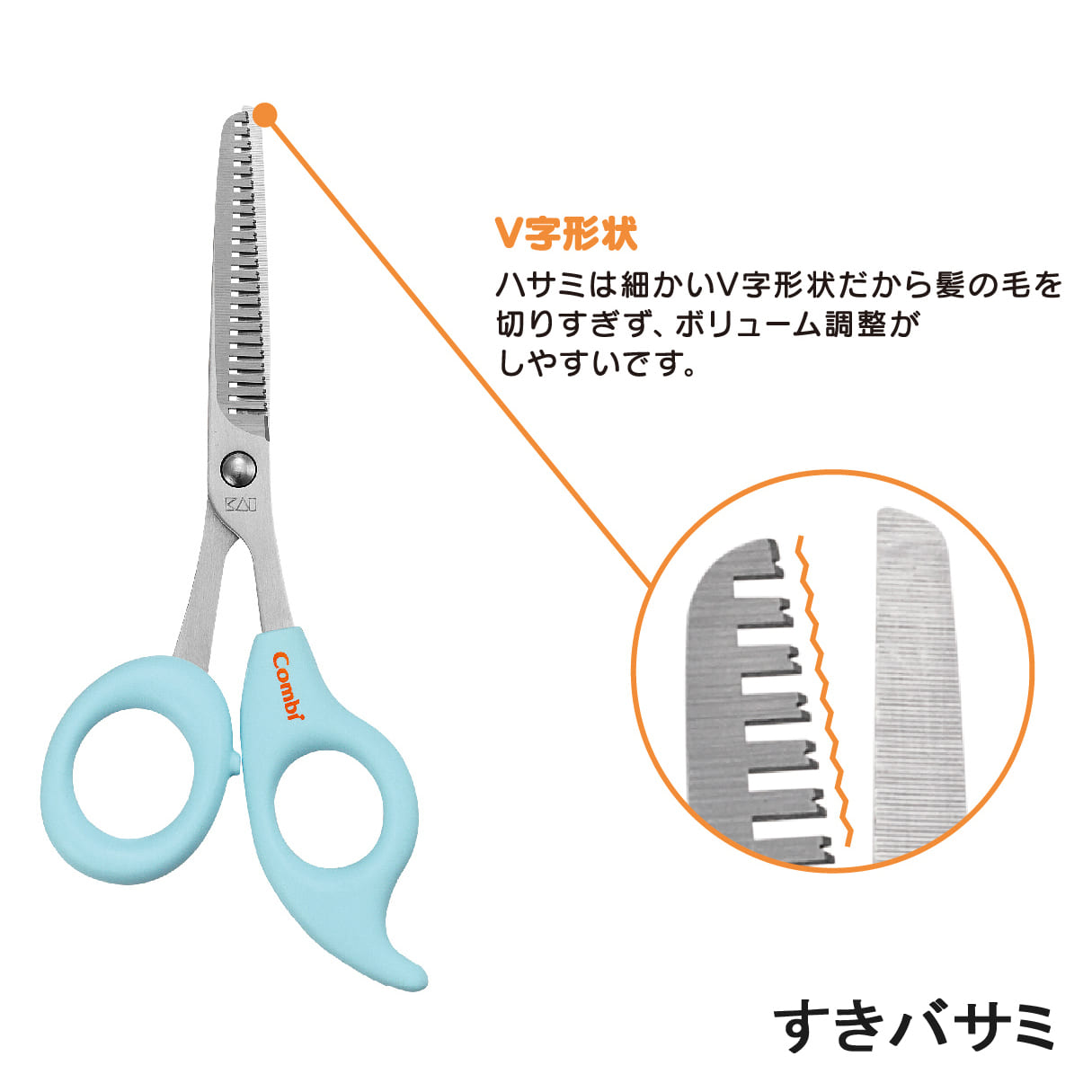 コンビ公式ブランドストア限定 床屋さんセット コンビトップ ベビー用品 ベビー服の通販 コンビ公式ブランドストア