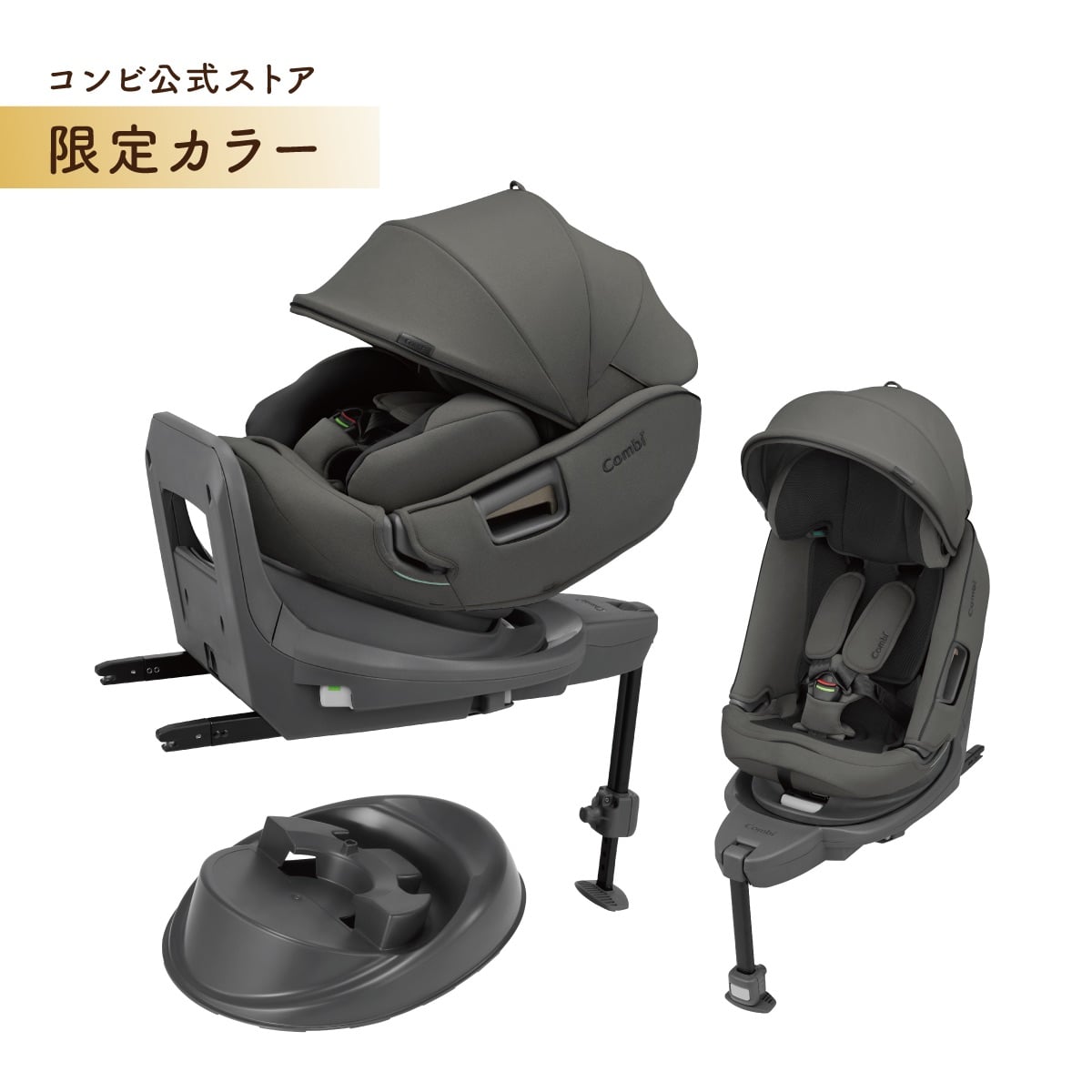 コンビ ホワイトレーベル THE S Long R129 エッグショック VB（店舗限定モデル）