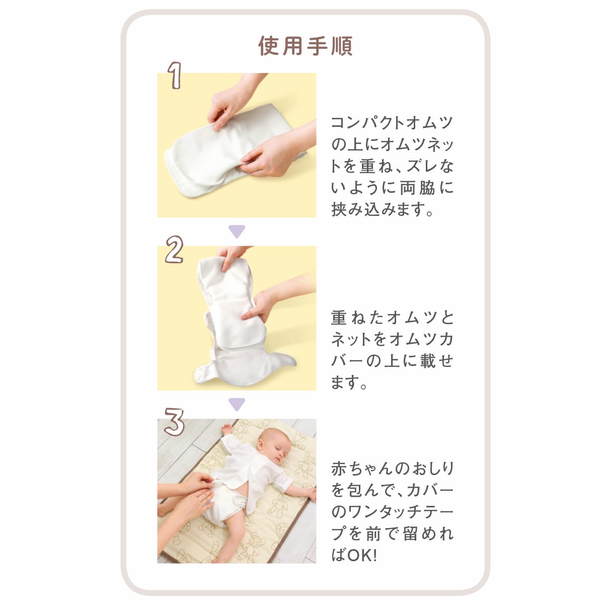 ムレない防水新生児オムツカバー ベビー用品 ベビー服の通販ならコンビブランドストア