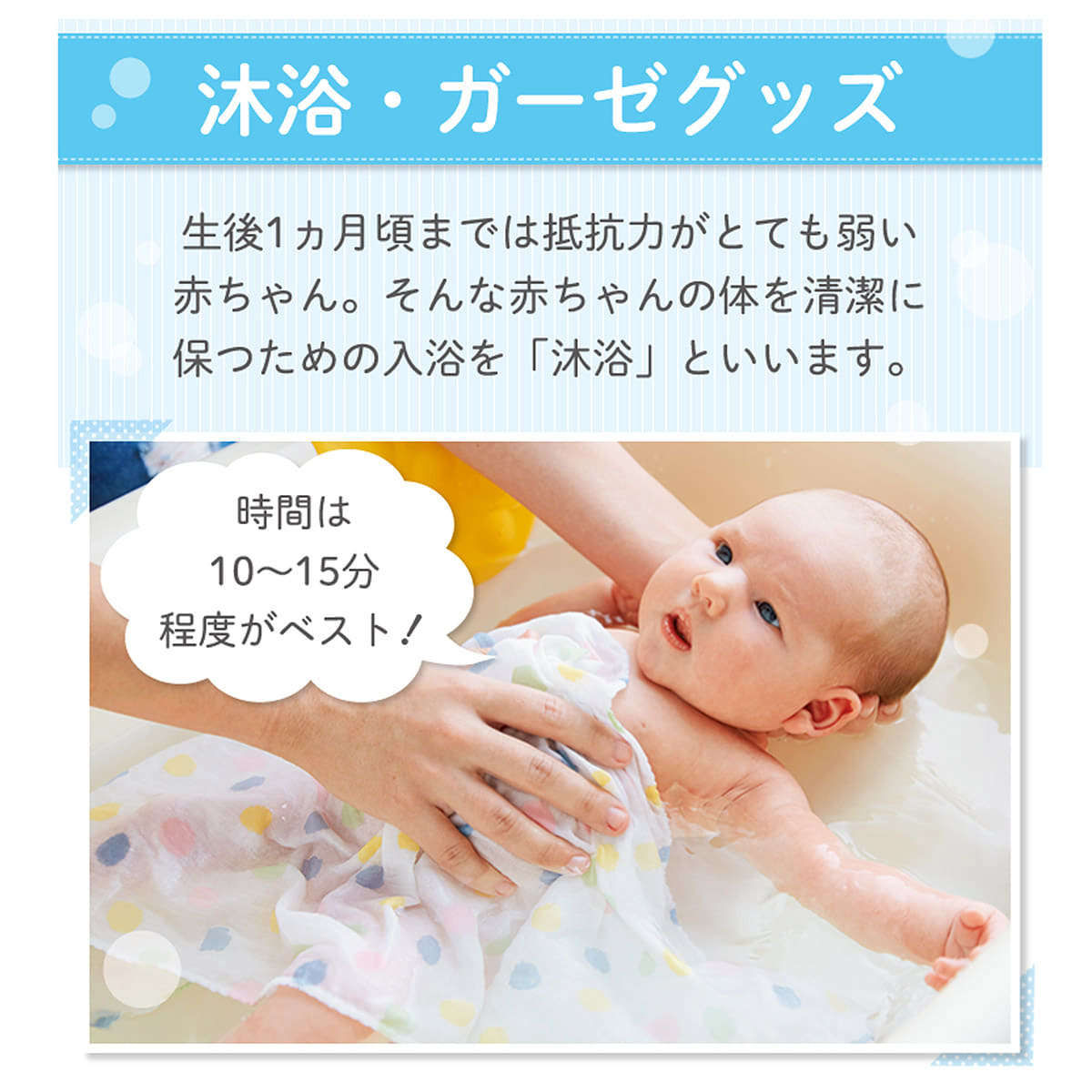 ガーゼ沐浴用2枚組(くじら)/ネイビー｜コンビ公式ブランドストア