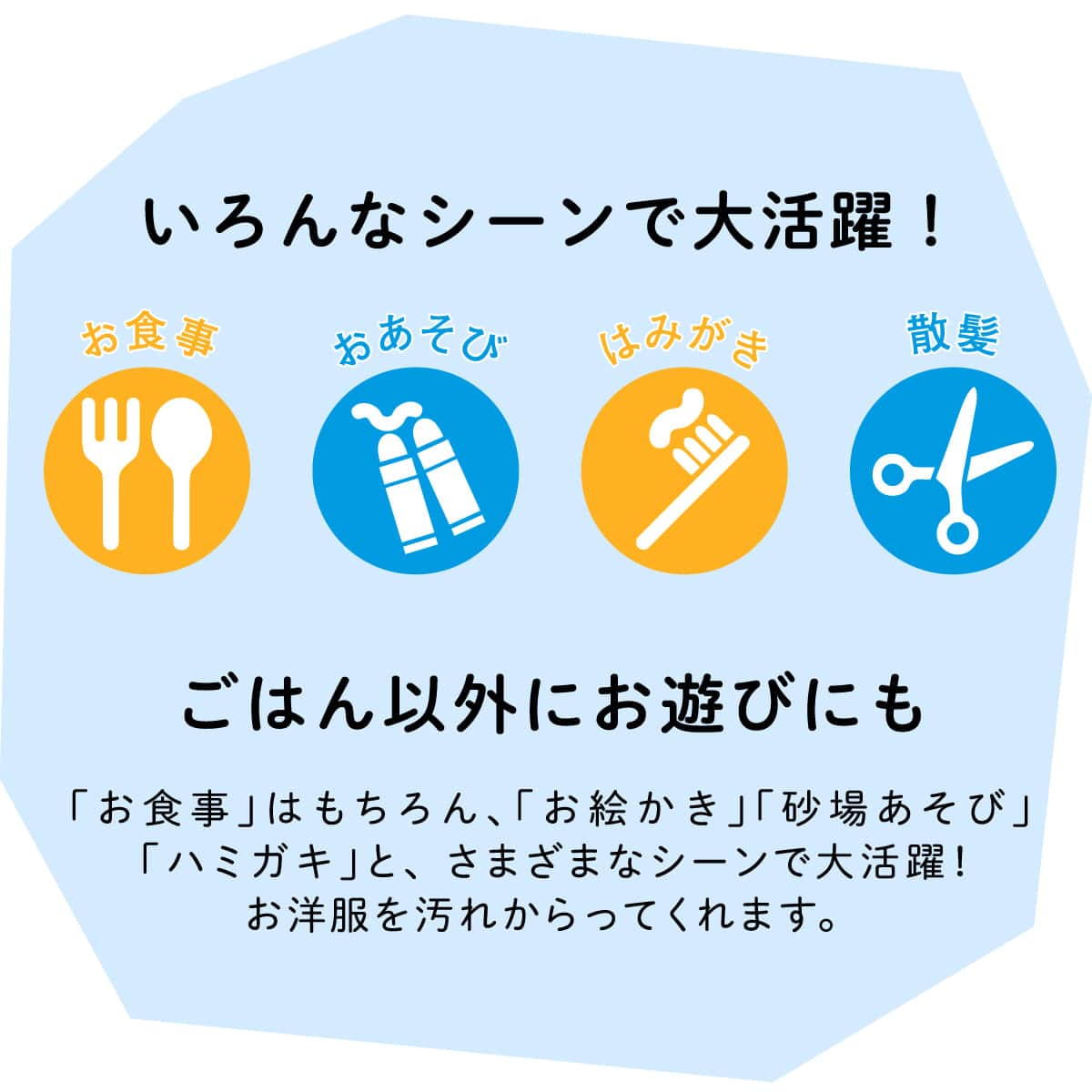 袖なしお食事エプロン リンゴ ベビー用品 ベビー服の通販ならコンビブランドストア 袖なしお食事エプロン リンゴ ベビー用品 ベビー服の通販ならコンビブランドストア