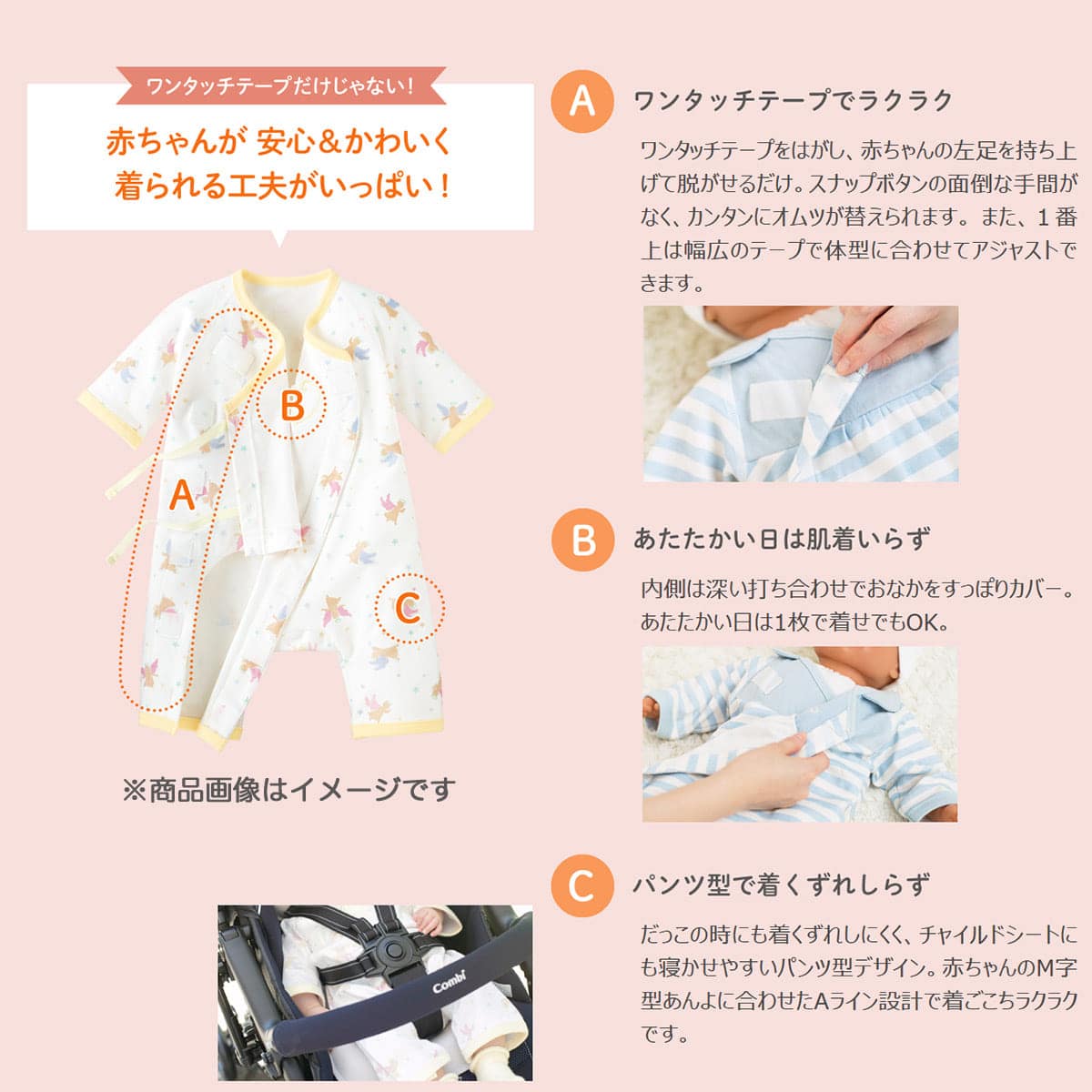 日本製ラップクラッチ夏丈 フリル 50 60cm オフホワイト コンビ公式ブランドストア 日本製ラップクラッチ夏丈 フリル 50 60cm オフホワイト コンビ公式ブランドストア