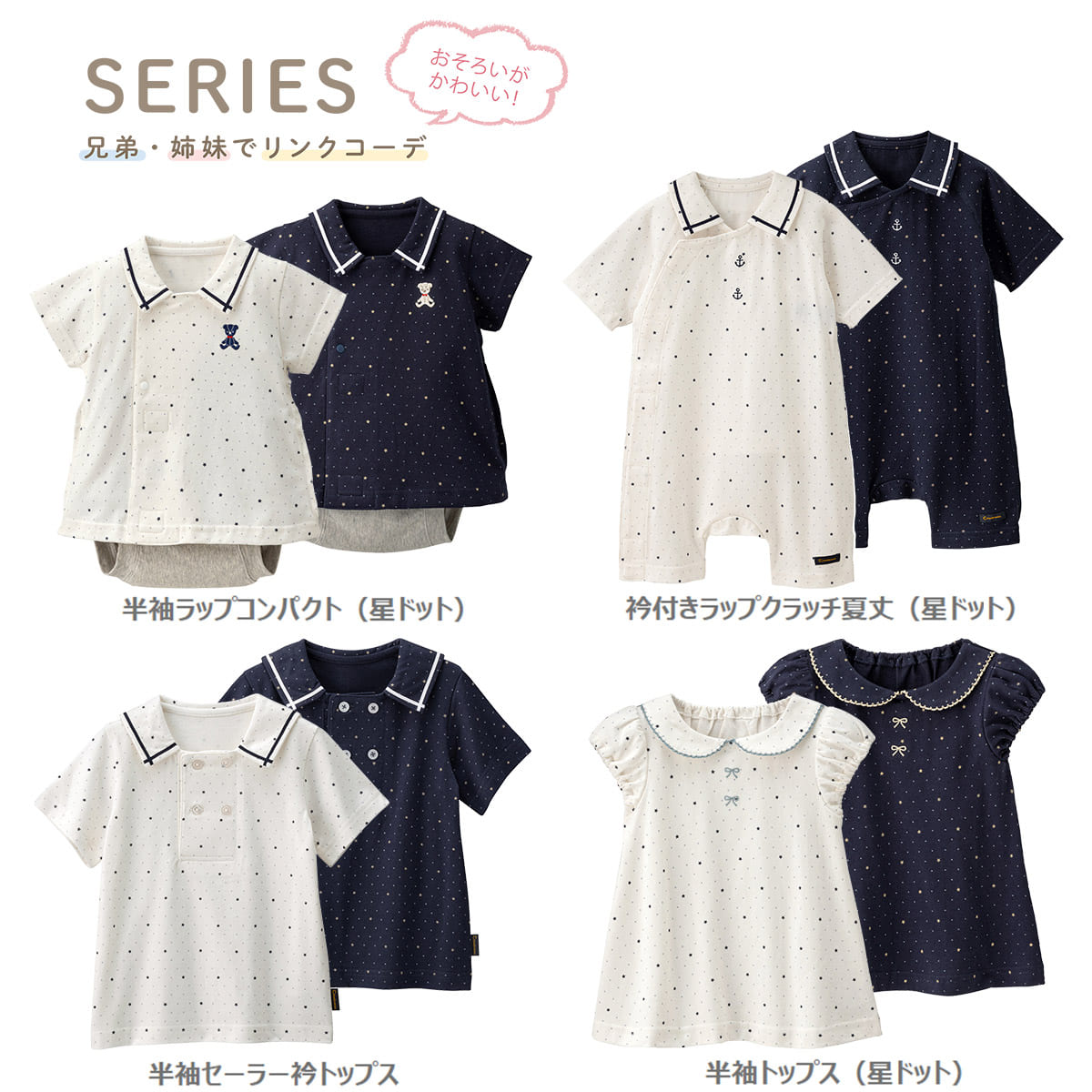 《コンビミニ》AラインTシャツ（リース） 女の子 70cm 80cm 赤ちゃん 服 ベビー服 子供服 子ども こども ブランド ブラウス トップス 春夏 長袖 春 おしゃれ ギャザーブラウス 綿100 コットン お出かけ 普段着 プルオーバー 春服