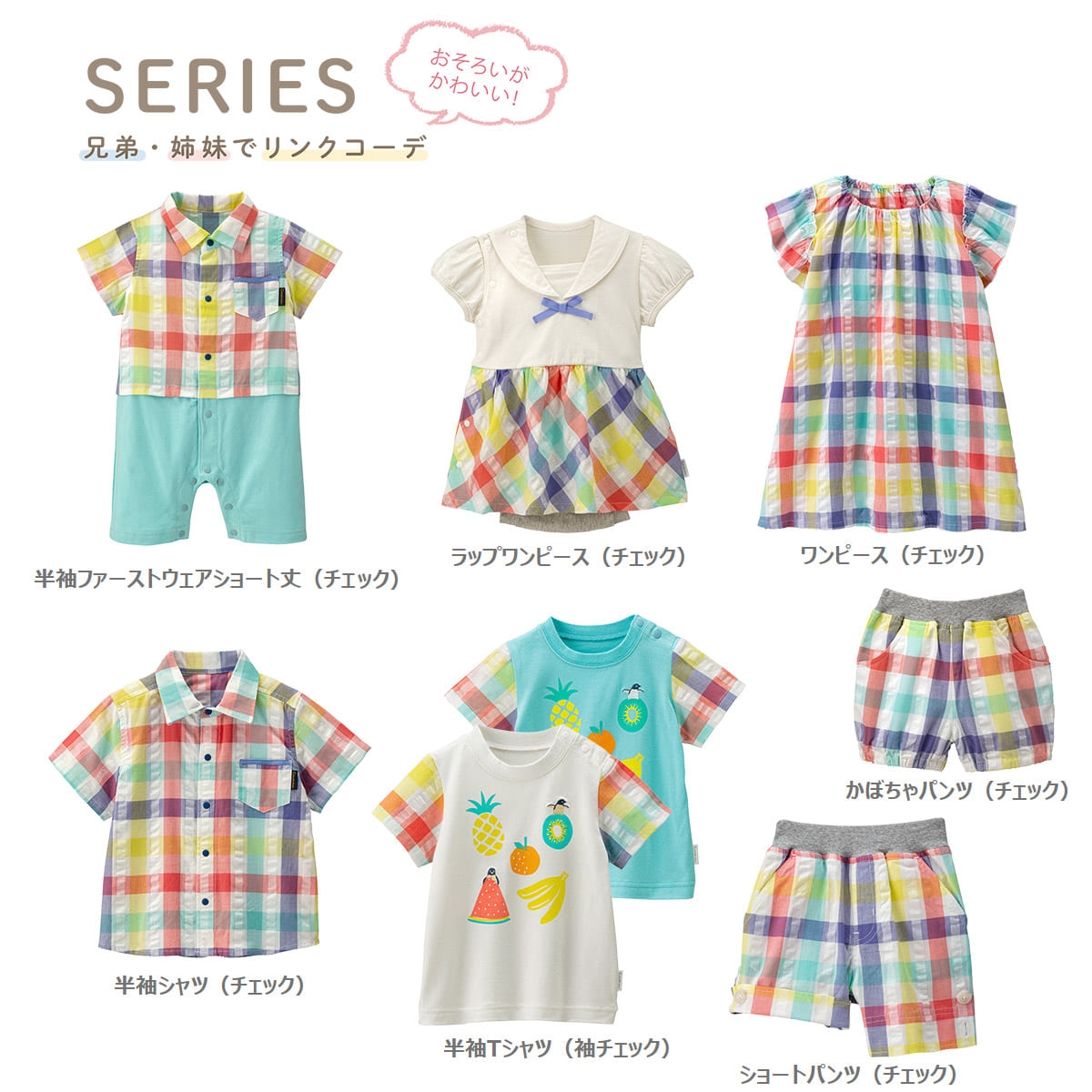 注目ショップ・ブランドのギフト babyGAP チェック柄シャツ70サイズ