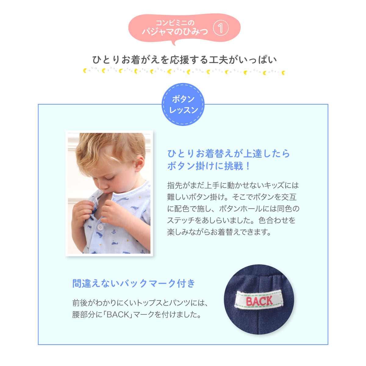 半袖前開きガーゼパジャマ(夏祭り)/80cm/ブルー｜コンビ公式ブランドストア