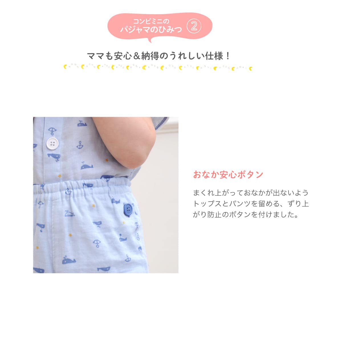 半袖パジャマ ねこストライプ ベビー用品 ベビー服の通販ならコンビブランドストア 半袖パジャマ ねこストライプ ベビー用品 ベビー服の通販ならコンビブランドストア