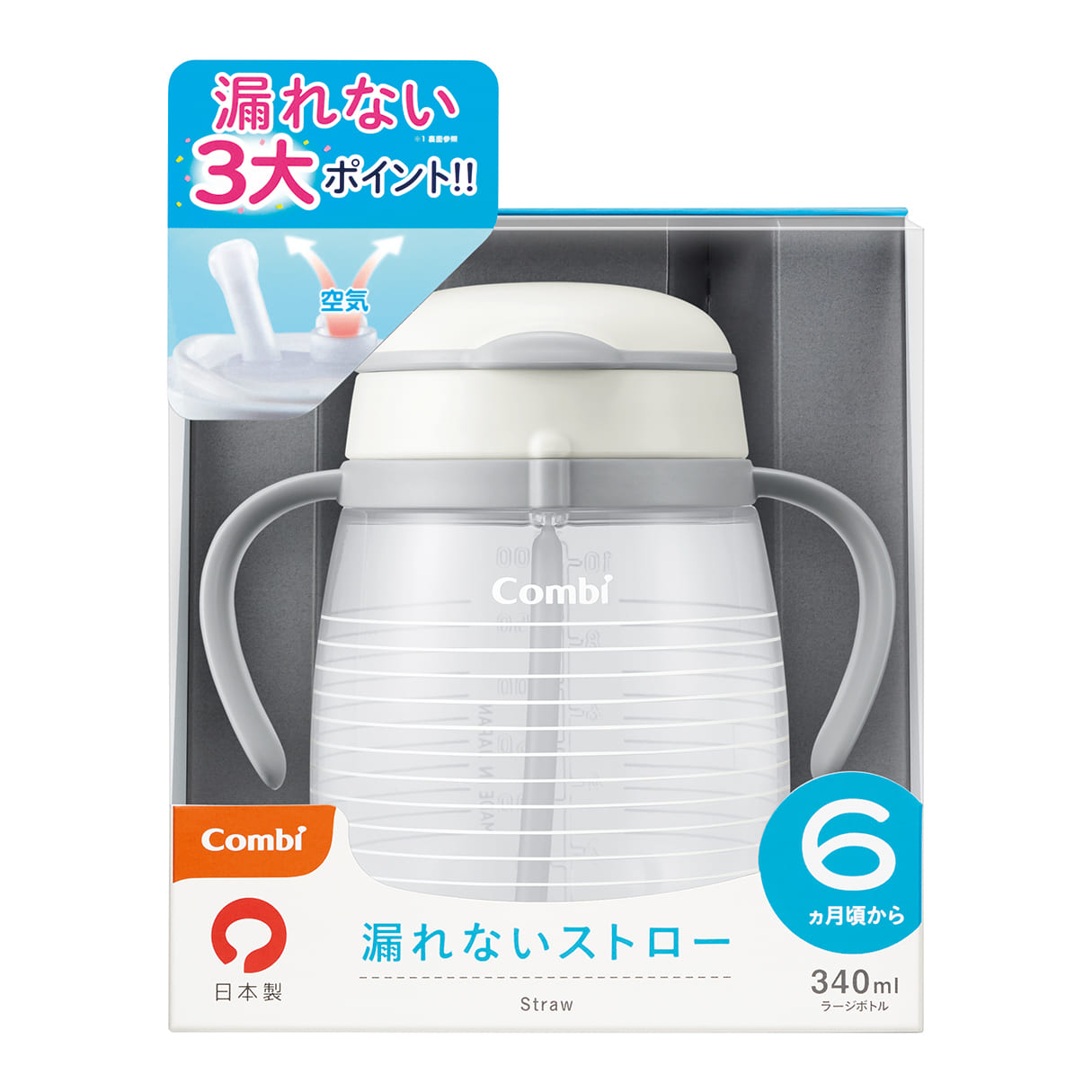 ラクマグ 漏れないストロー 340(- クリームソーダ（OG）): コンビトップ | ベビー用品・ベビー服の通販 | コンビ公式ブランドストア