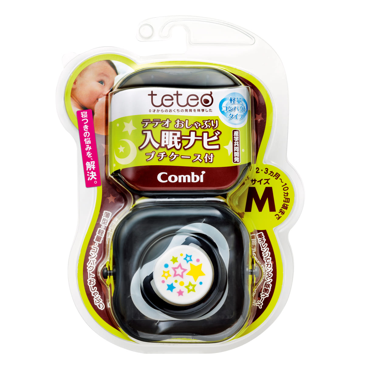 テテオおしゃぶり 入眠ナビ サイズM プチケース付(- クールオレンジ（OR）): コンビトップ | ベビー用品・ベビー服の通販 | コンビ 公式ブランドストア