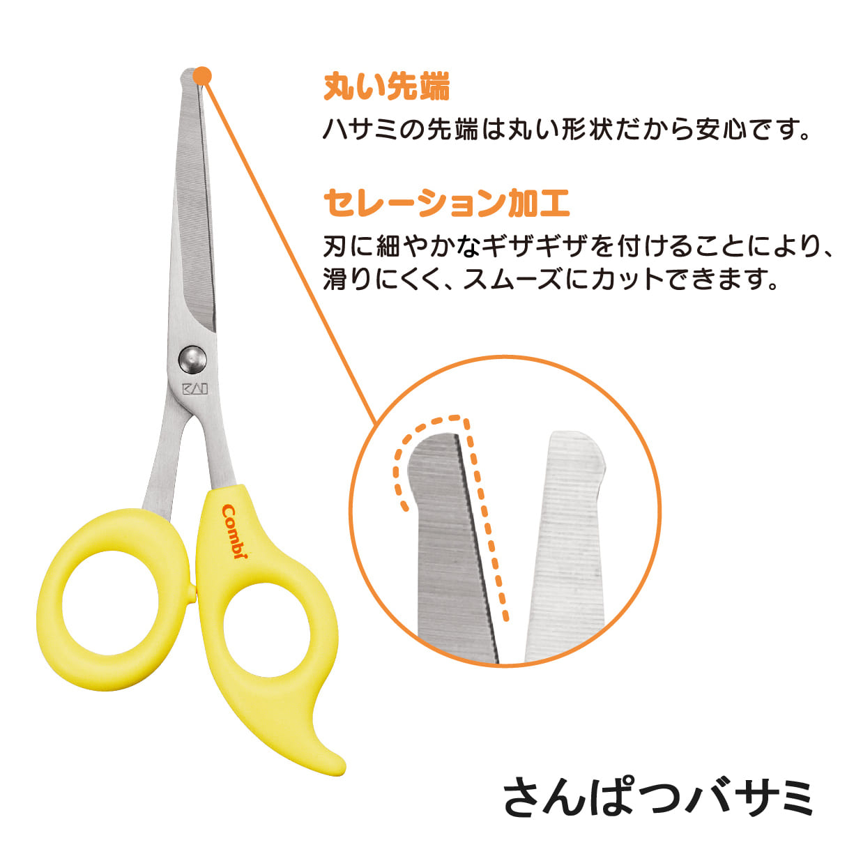 コンビ公式ブランドストア限定 床屋さんセット コンビトップ ベビー用品 ベビー服の通販 コンビ公式ブランドストア