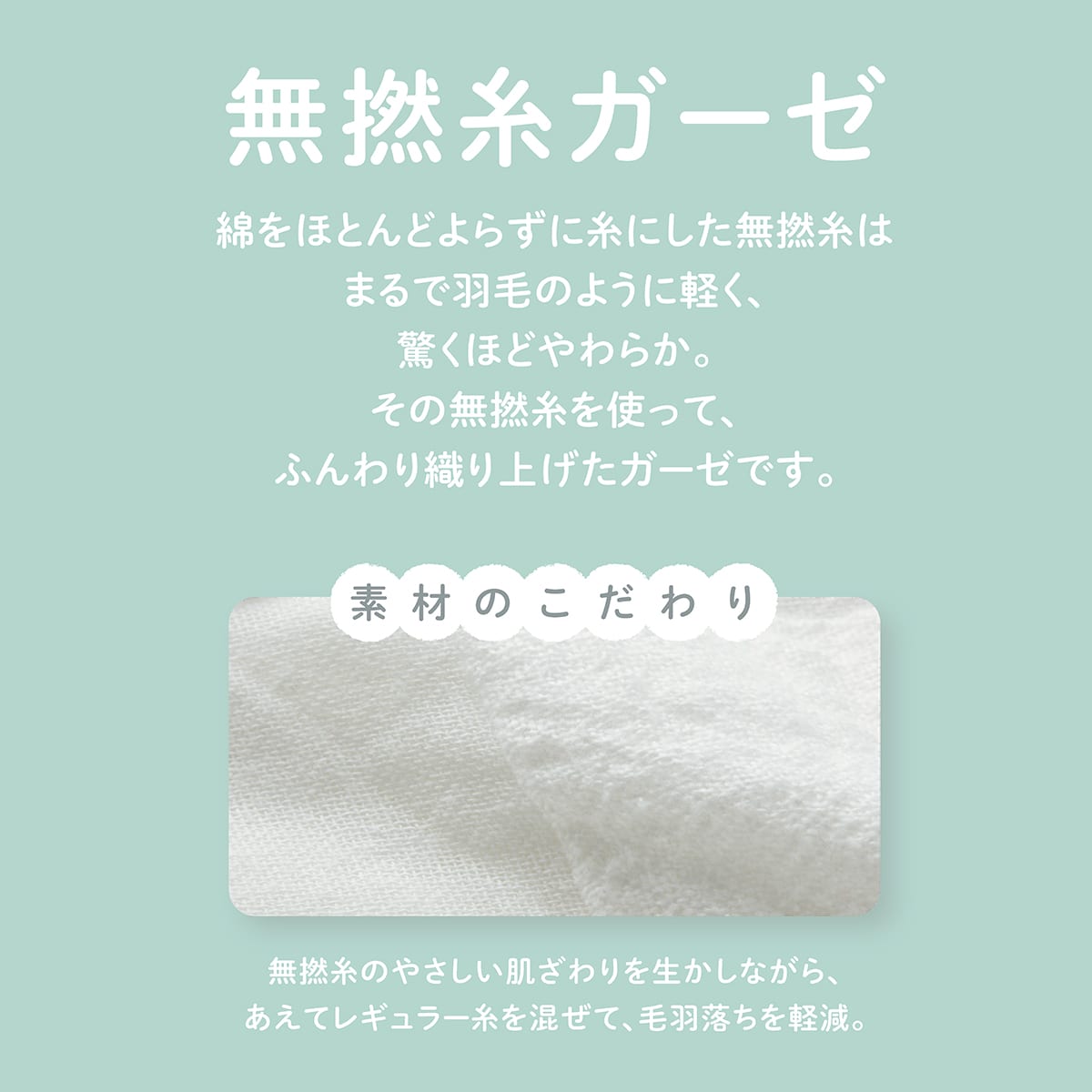 ふわふわガーゼハンカチ2枚組（ブロック）｜ベビー用品・ベビー服の通販ならコンビブランドストア