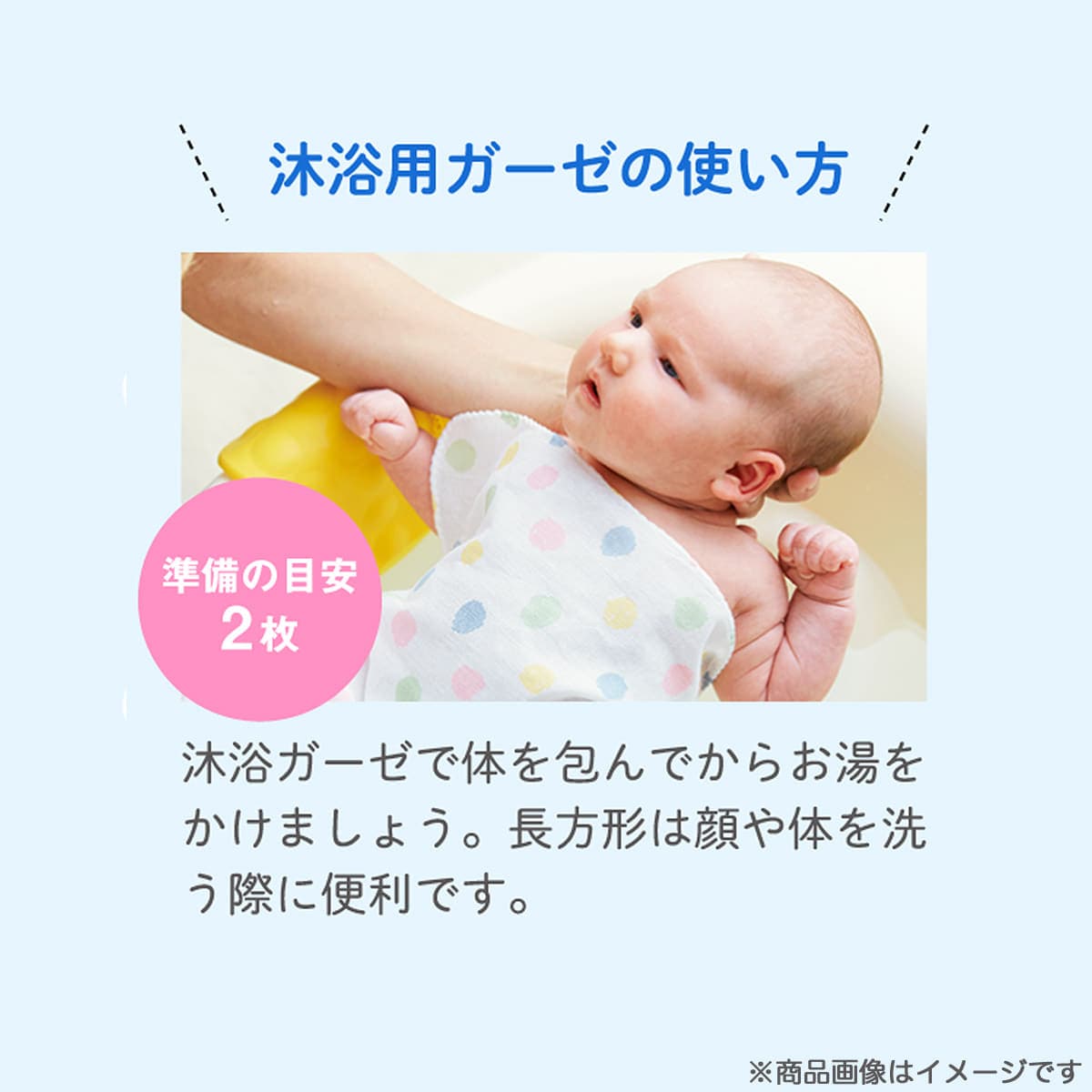 ふわふわ沐浴ガーゼ2枚組 ブロック ベビー用品 ベビー服の通販ならコンビブランドストア