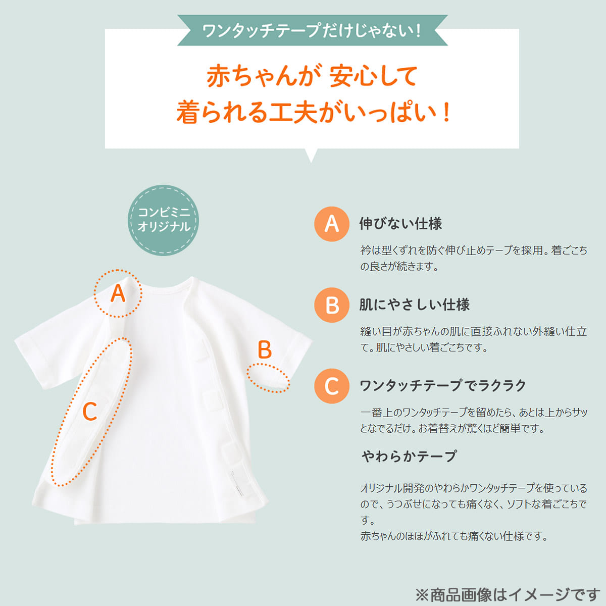 ガーゼ半袖ワンタッチ短肌着 コンペイトウ 50 60cm クリーム コンビ公式ブランドストア