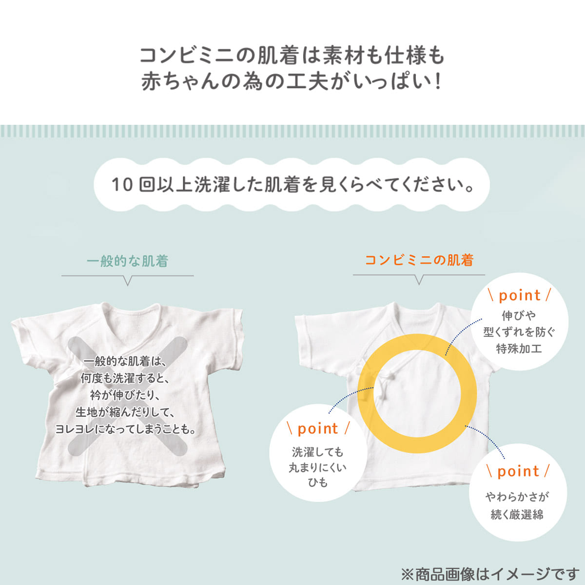 コンビ肌着 小花 ベビー用品 ベビー服の通販ならコンビブランドストア