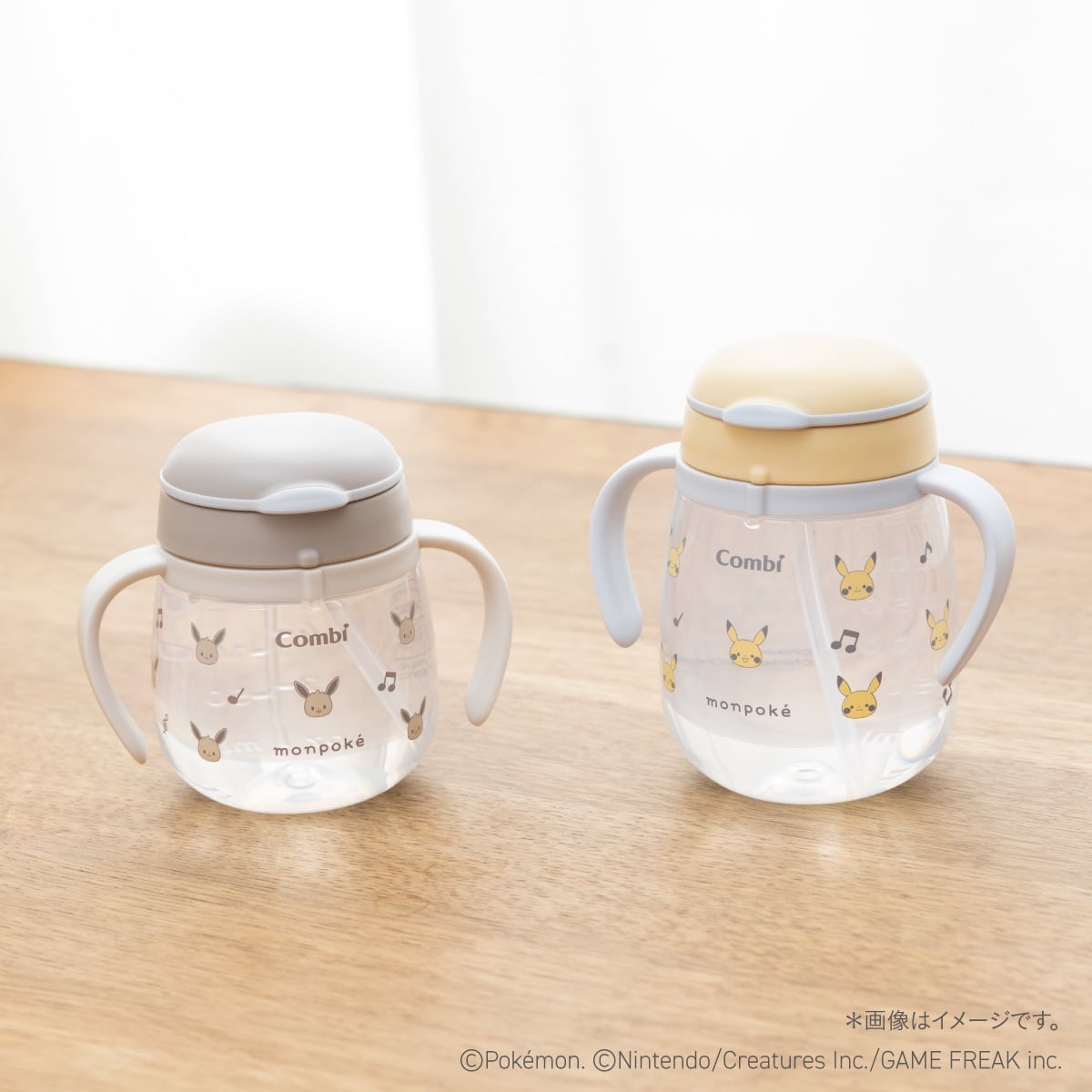 ラクマグ 漏れないストロー 240 イーブイ（アカチャンホンポ 先行販売品）