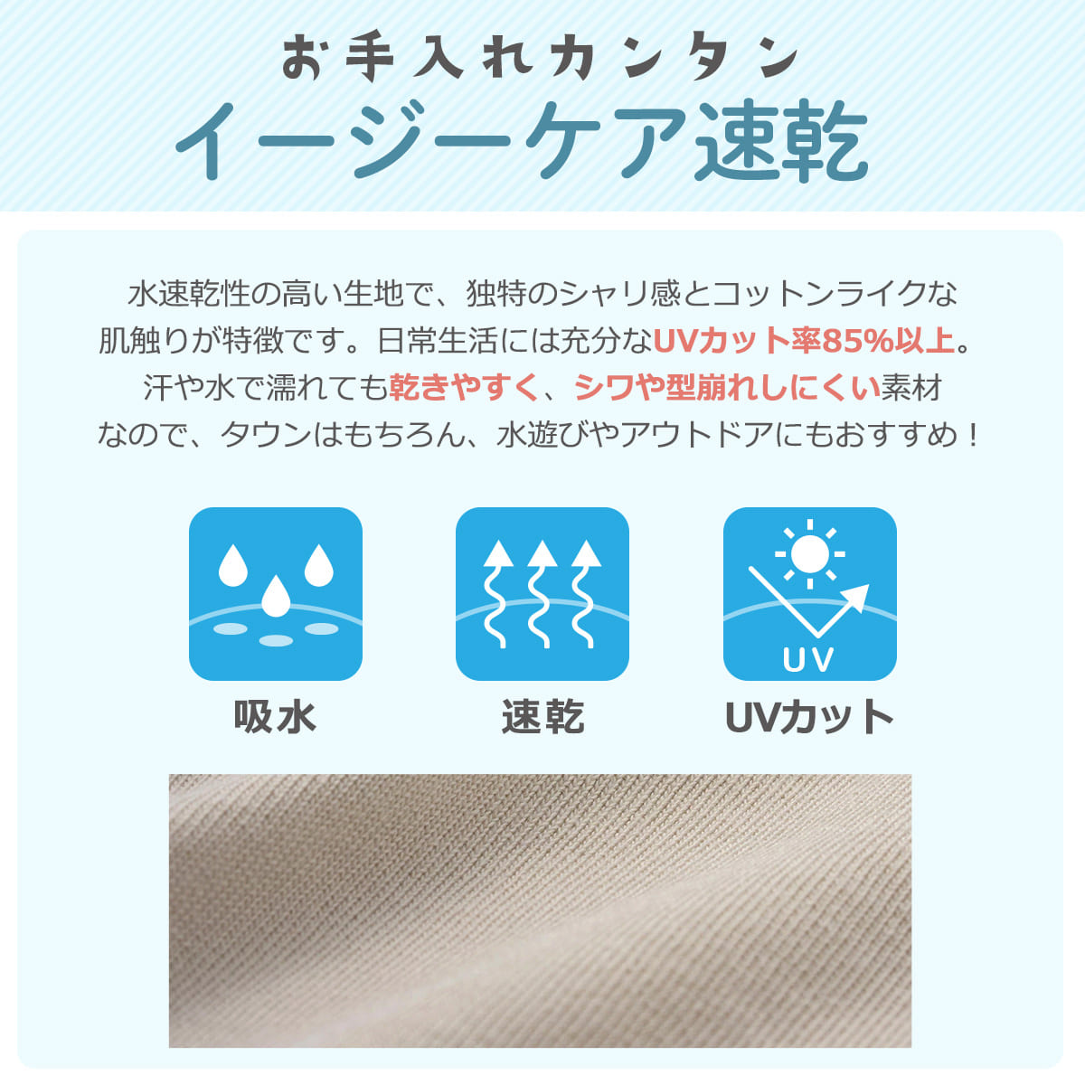 イージーケア速乾フリルショートパンツ ベビー用品 ベビー服の通販ならコンビブランドストア