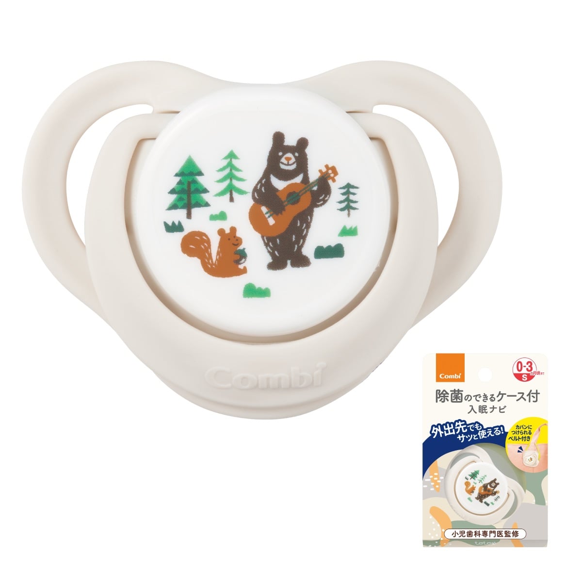 テテオおしゃぶり 除菌のできるケース付 入眠ナビ サイズS（店舗限定モデル）