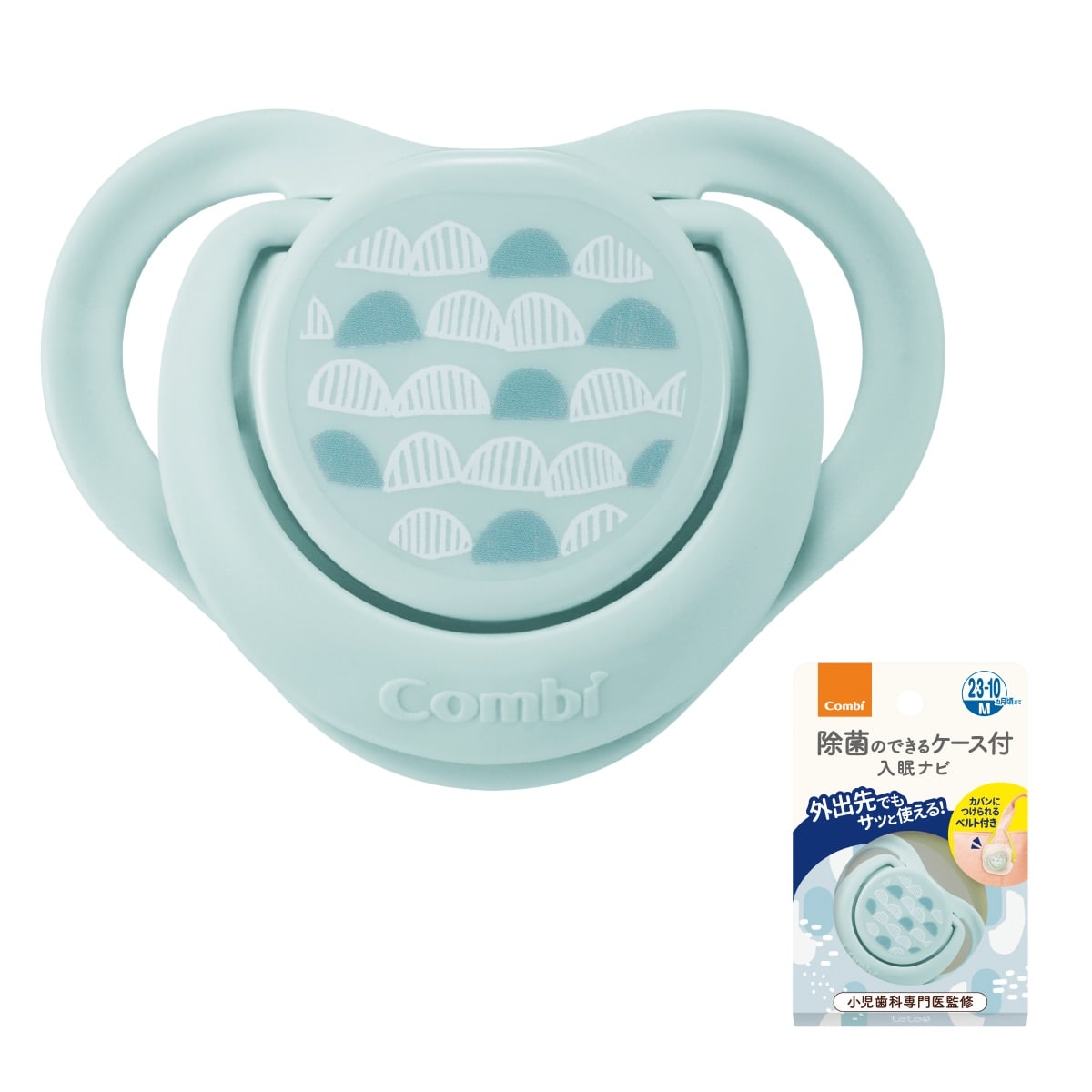 テテオおしゃぶり 除菌のできるケース付 入眠ナビ サイズM