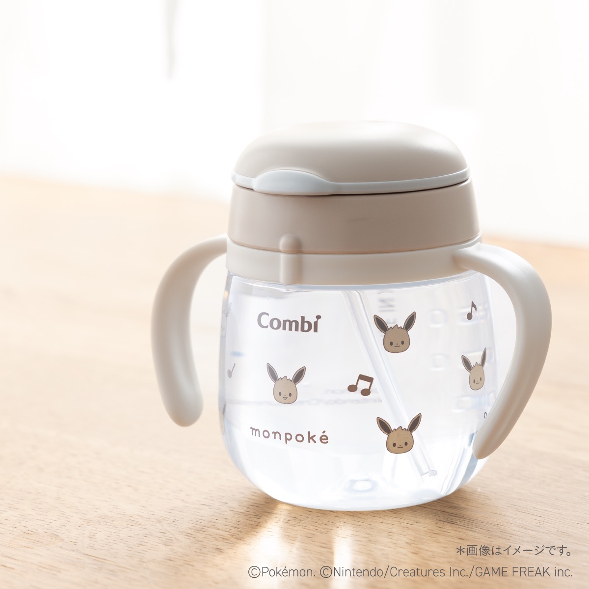 ラクマグ 漏れないストロー 240 イーブイ（アカチャンホンポ 先行販売品）