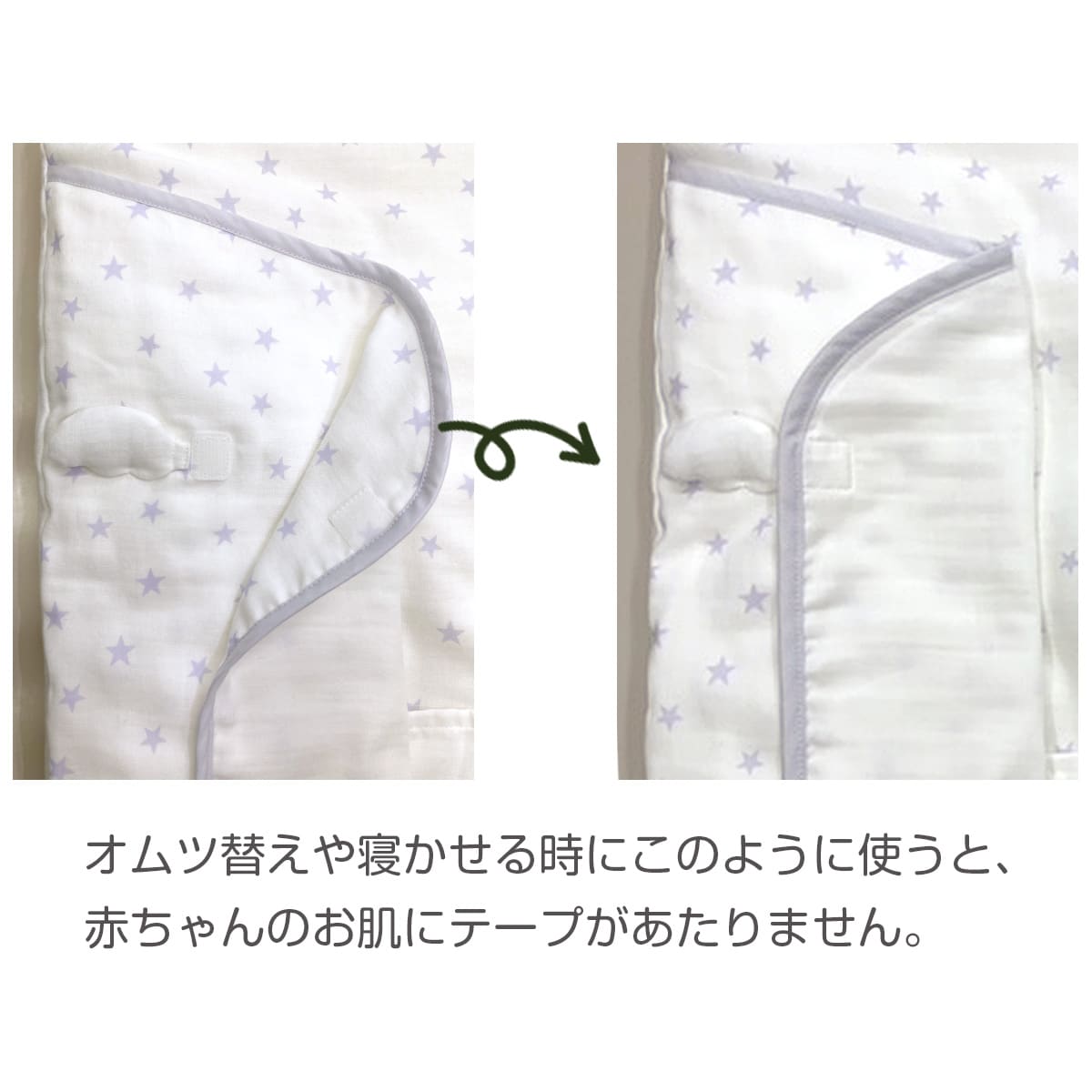 日本製TioTioエンジェルラップマット(スター)/ライトグレー|コンビ ...
