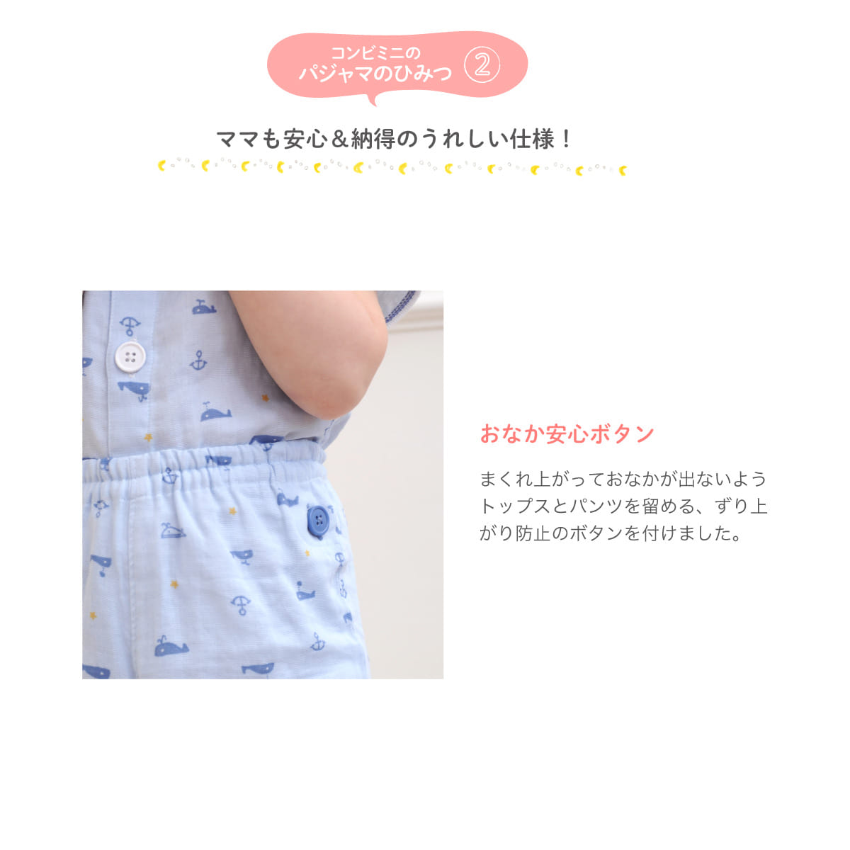 半袖前開きガーゼパジャマ(クジラ)/80cm/ライトブルー|コンビ公式ブランドストア 50-70cm 涼しいカバーオール クジラ