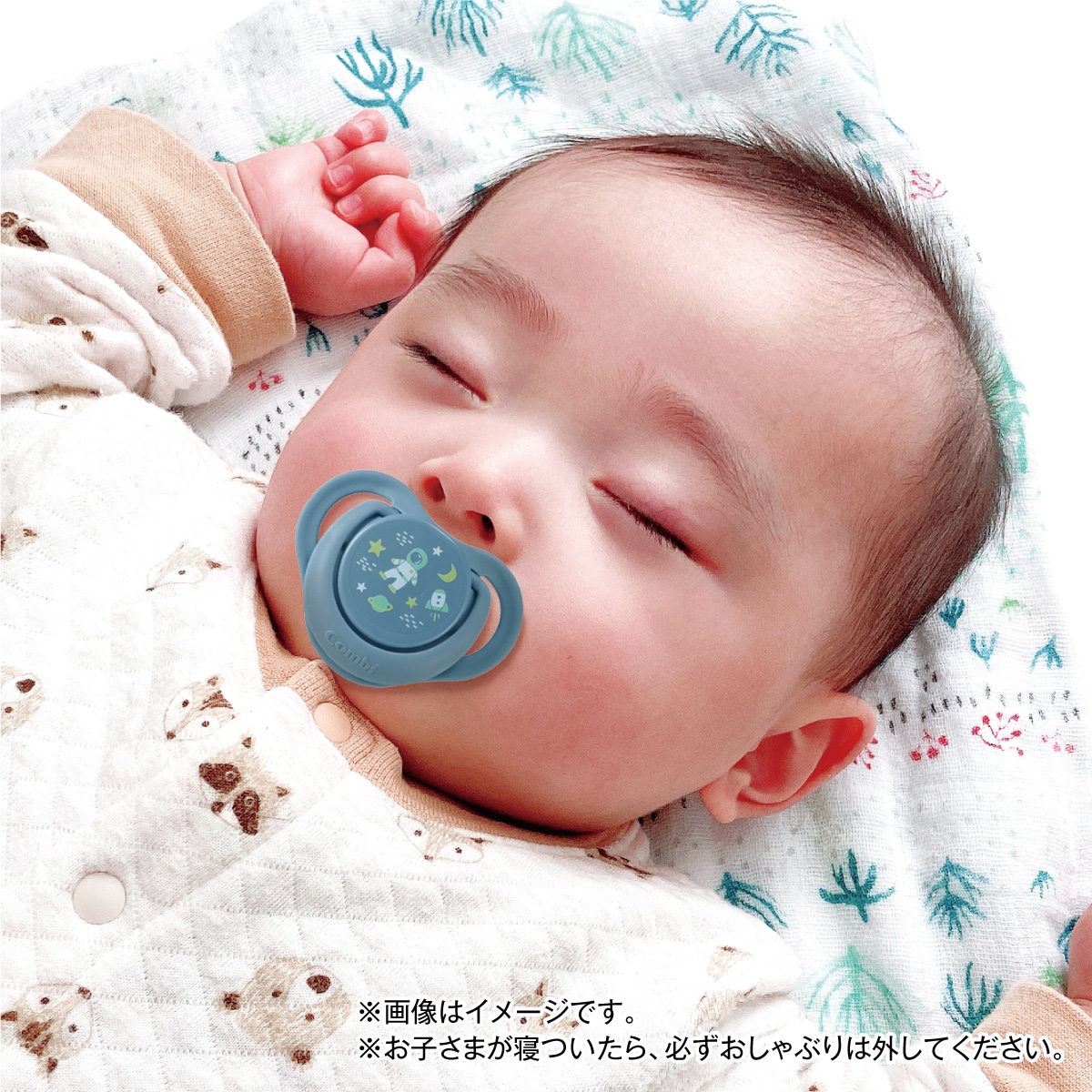 テテオおしゃぶり 除菌のできるケース付 入眠ナビ サイズS（店舗限定モデル）